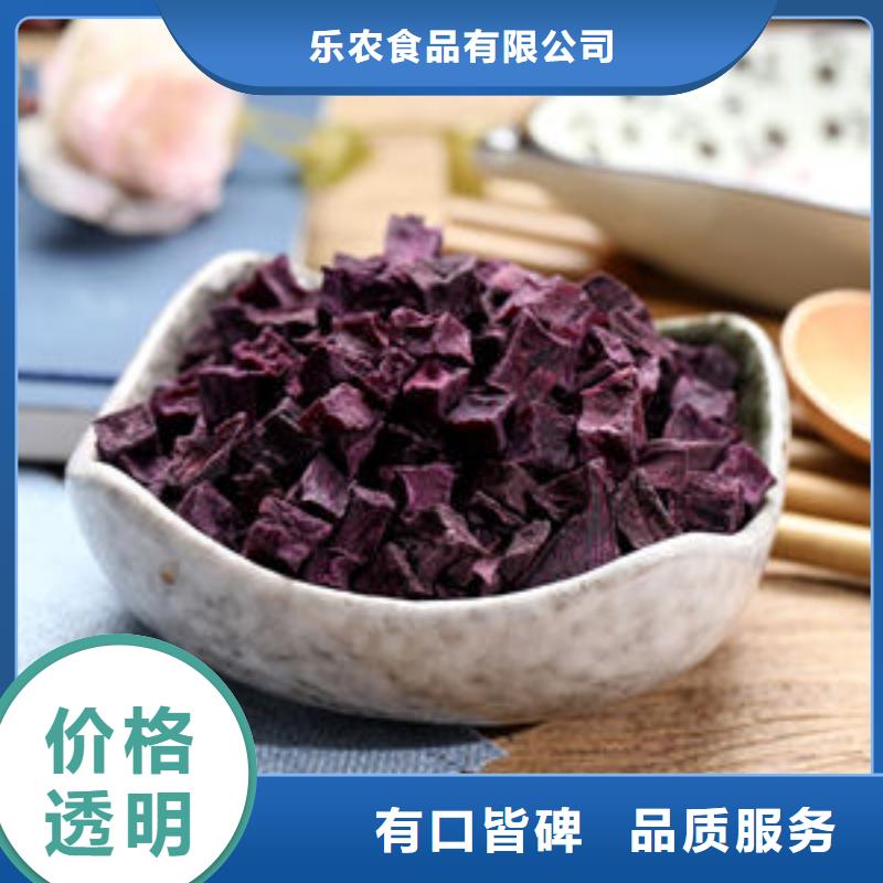 紫地瓜丁采購價格
