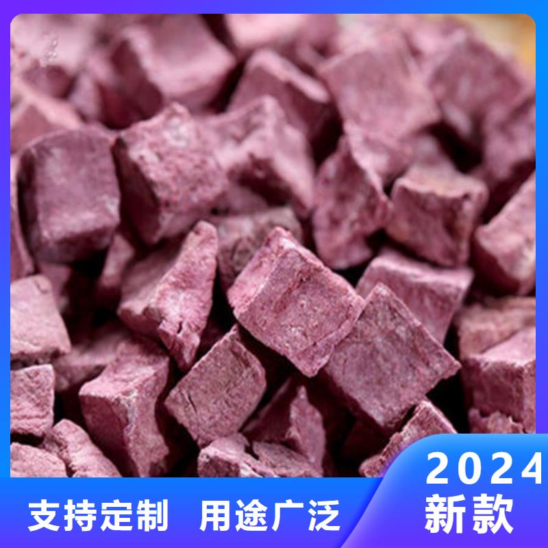 紫薯丁詢問報價