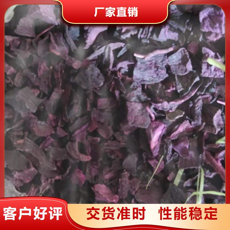 紫紅薯丁廠家現(xiàn)貨