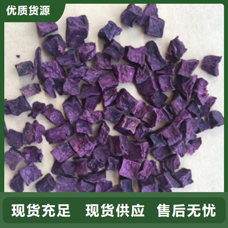 
紫甘薯丁
10年經驗