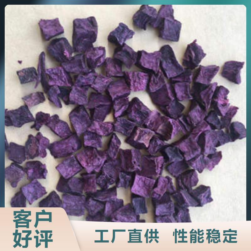 紫薯丁羽衣甘藍(lán)粉擁有多家成功案例