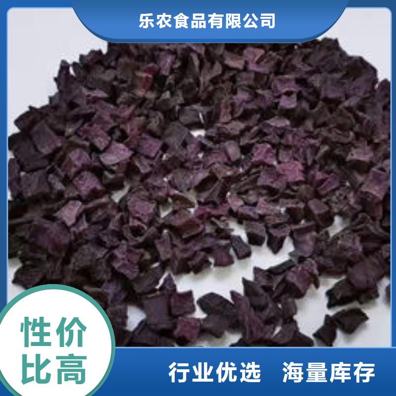 紫地瓜丁來電咨詢