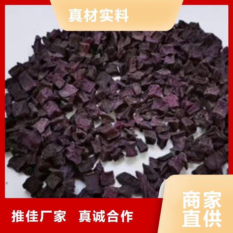 紫薯丁南瓜丁質量看得見