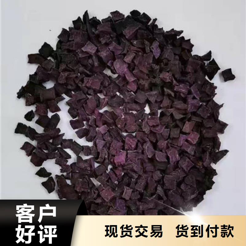 紫薯丁貨真價實
