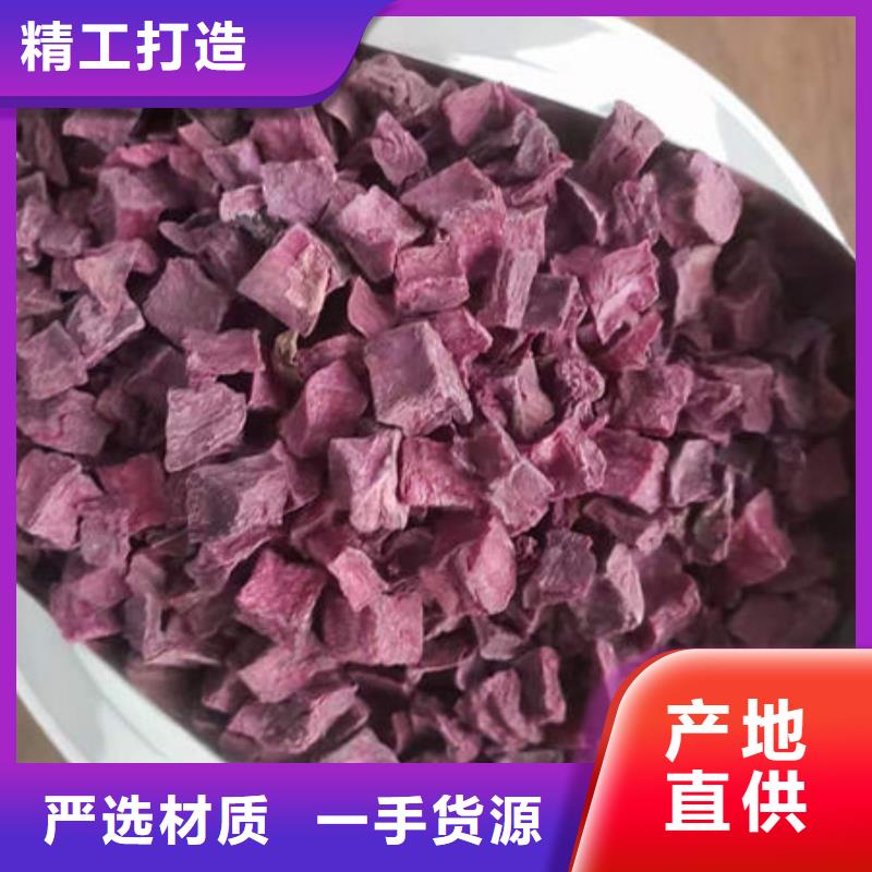 紫薯熟丁貨真價實