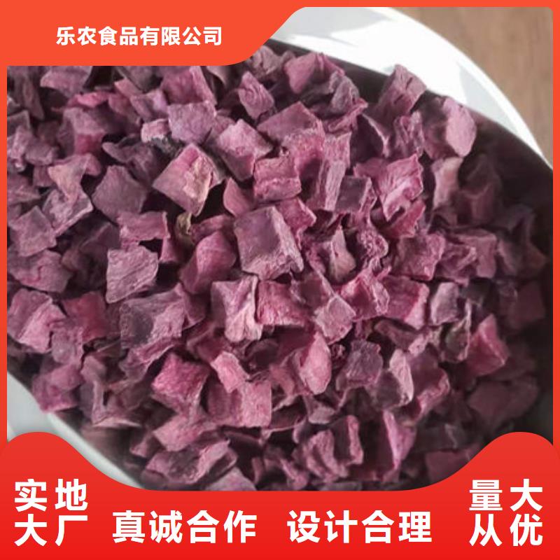 紫薯丁實力老廠