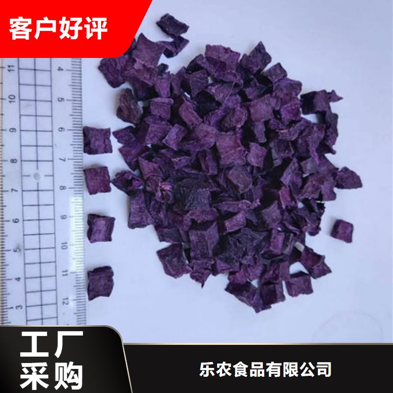 文昌市
紫紅薯丁現貨充足