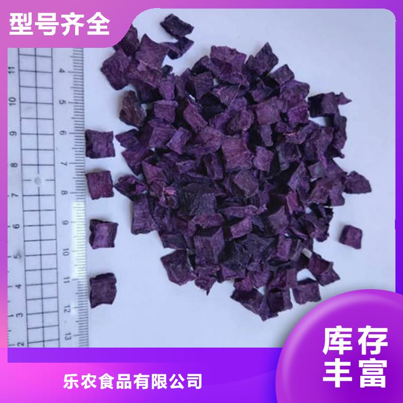 紫紅薯丁暢銷全國