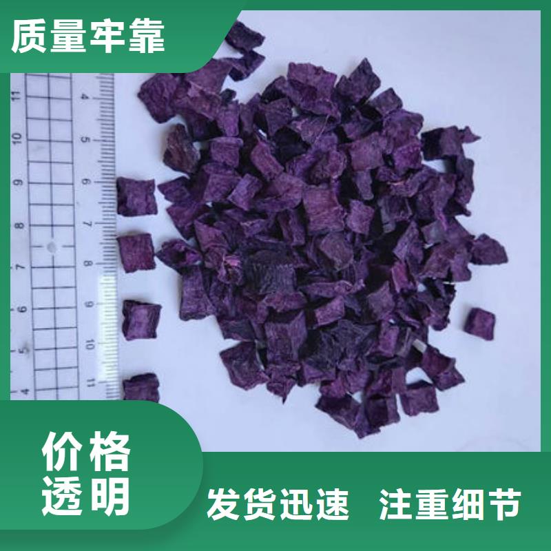 紫薯生丁詢問報價