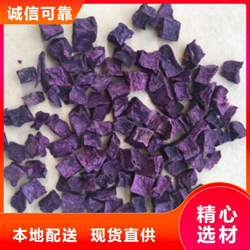 紫薯粒價格實惠