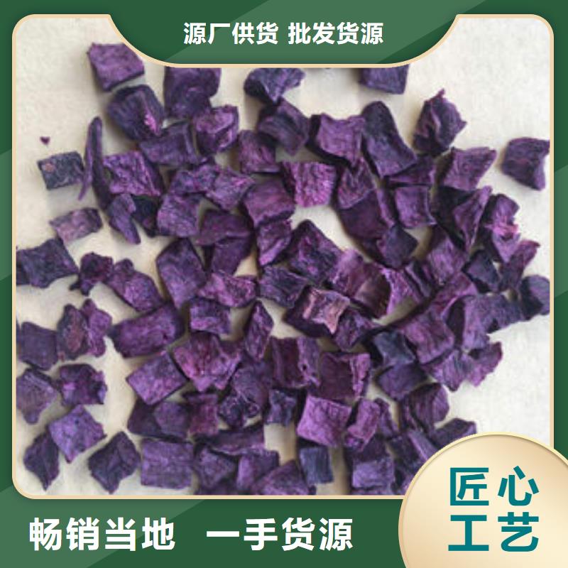 紫薯熟丁工厂直销