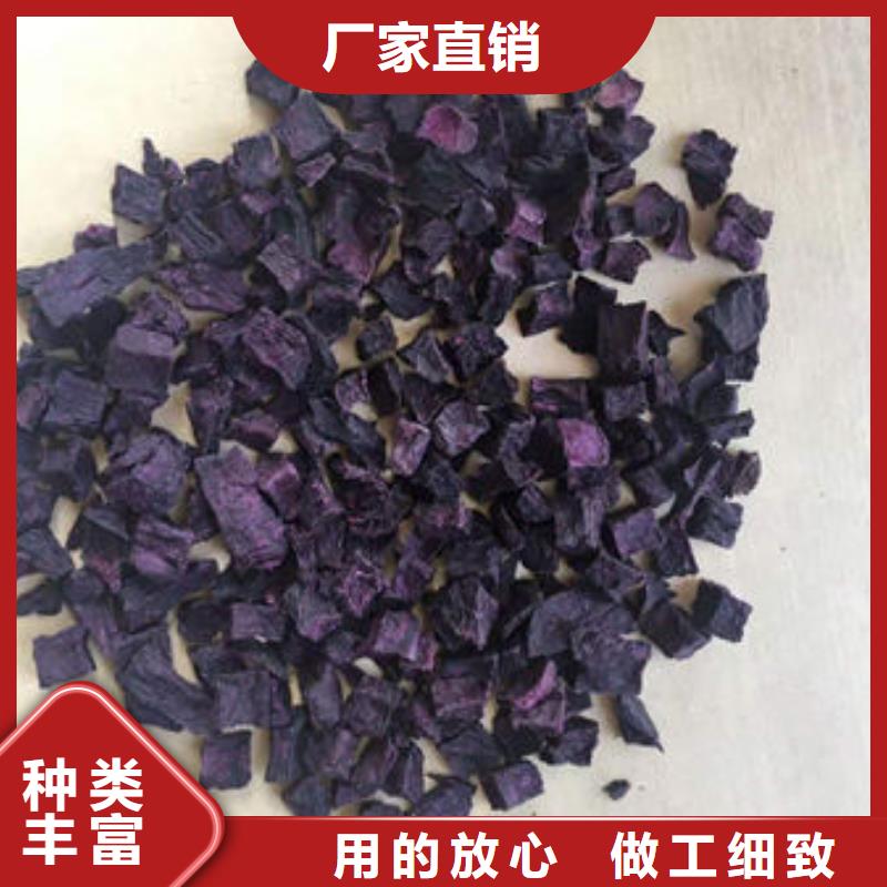 紫紅薯丁廠家現(xiàn)貨