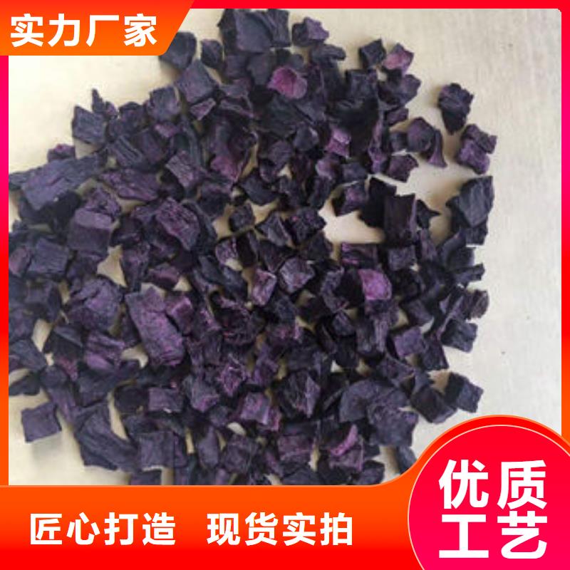 
紫紅薯丁廠家供應