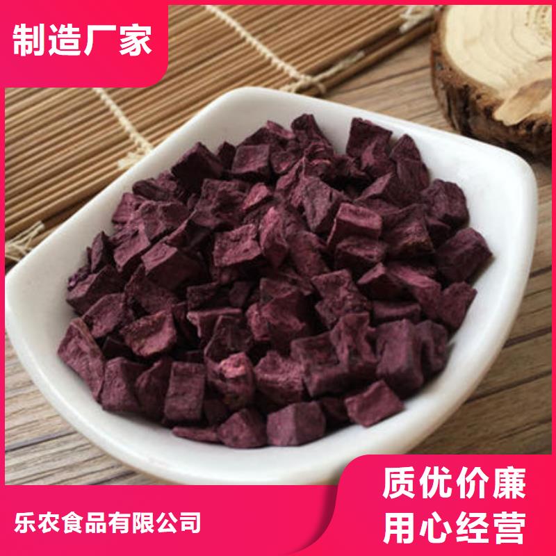 紫薯粒價格行情