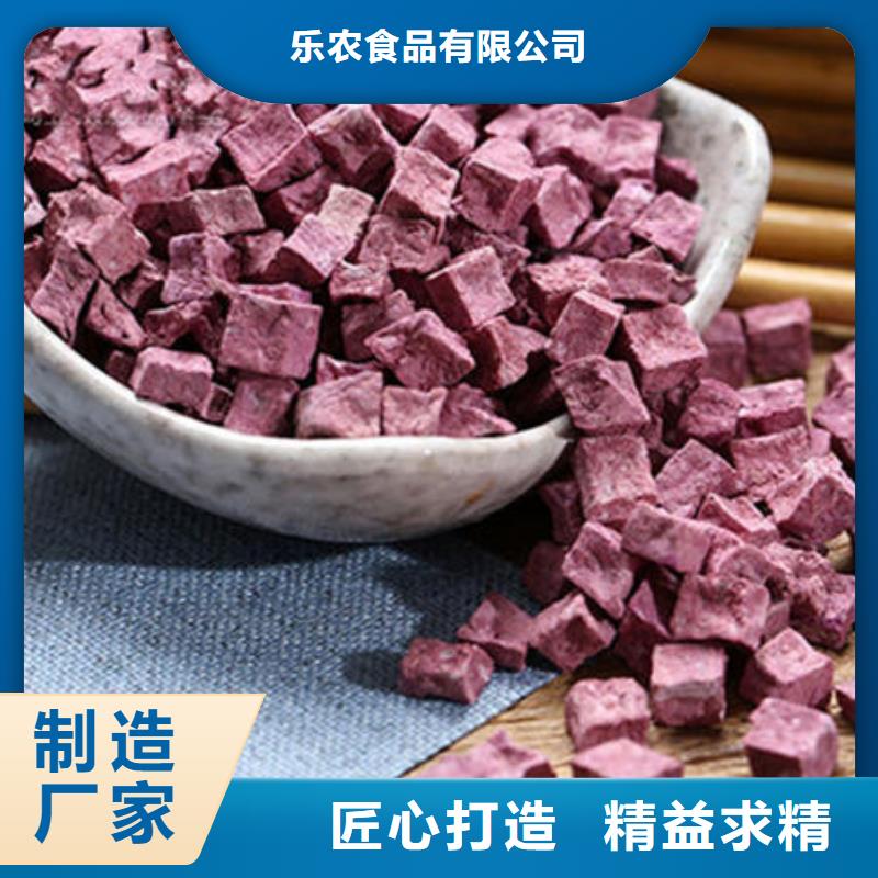 紫地瓜丁實(shí)力老廠