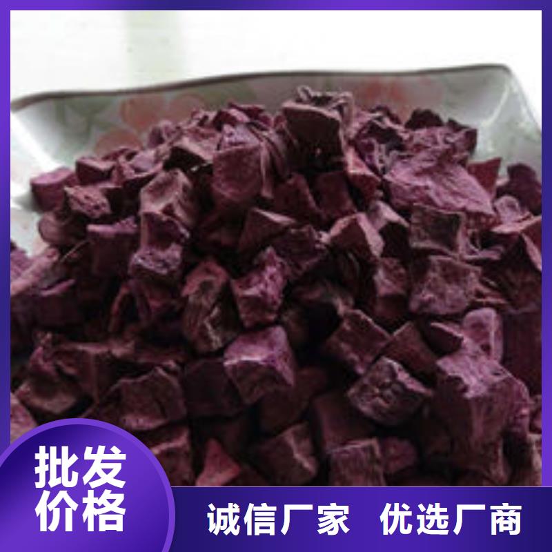 紫薯粒銷售