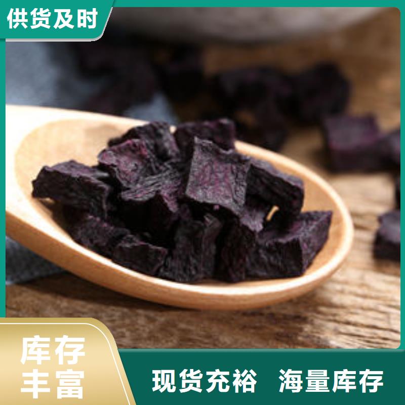 紫紅薯丁廠家現(xiàn)貨