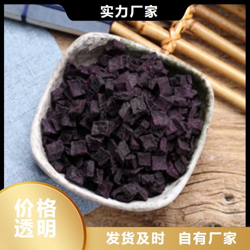 紫薯熟丁現(xiàn)貨價格