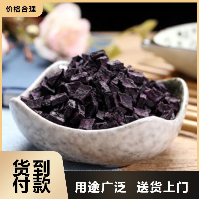 紫薯熟丁工廠直銷