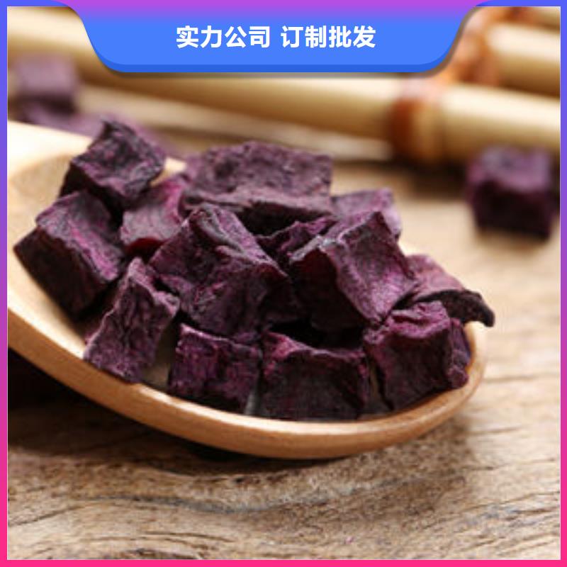 
紫紅薯丁廠家供應