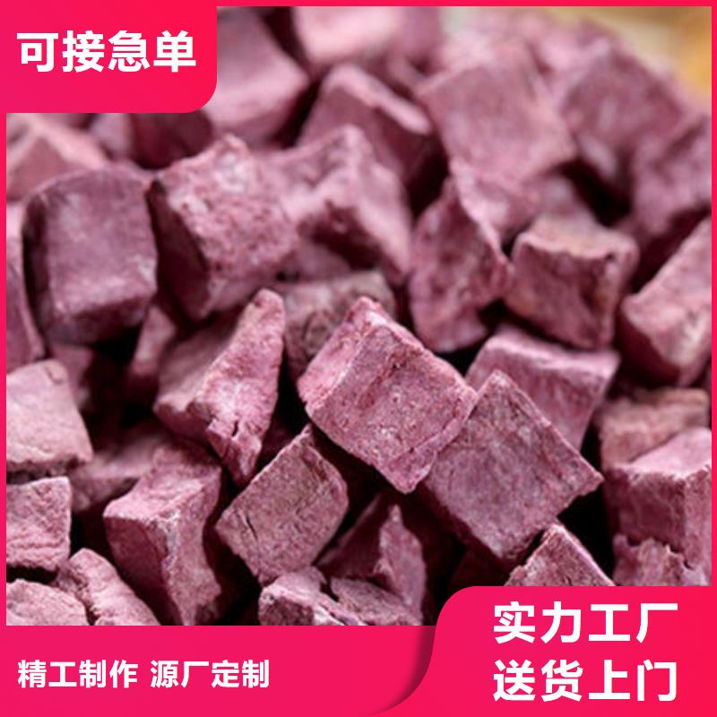 咨询(乐农)
紫红薯丁产品介绍