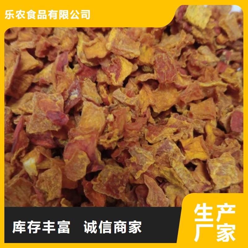 無皮南瓜丁實體大廠