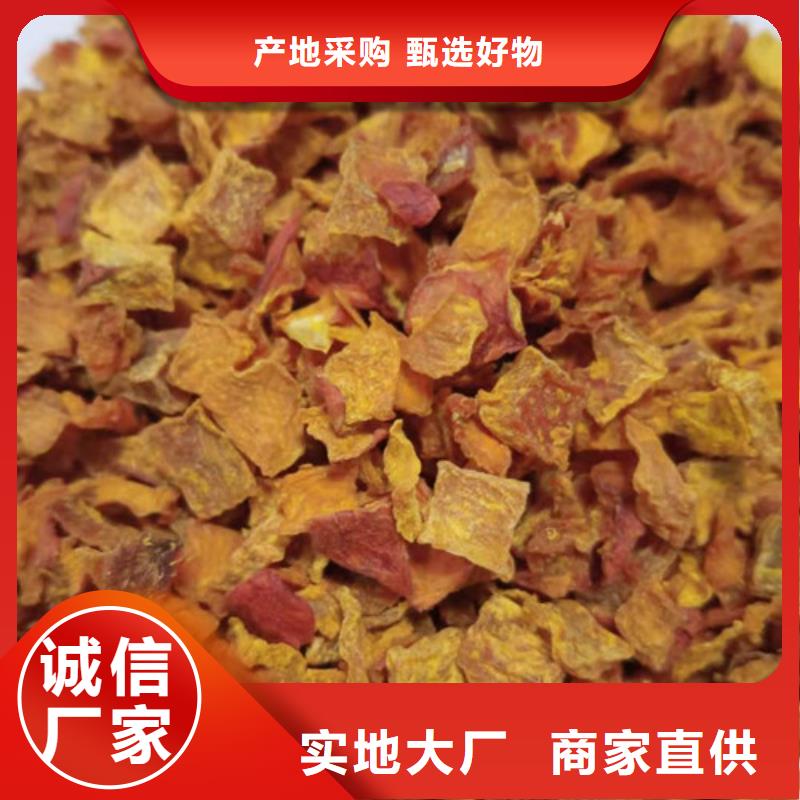 南瓜丁廠家現貨