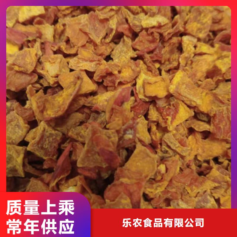無皮南瓜丁歡迎電詢
