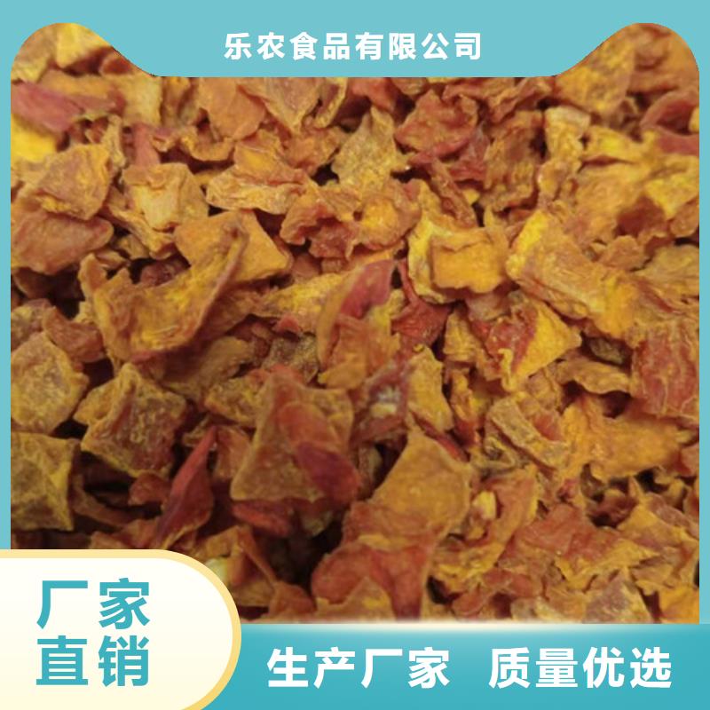 無皮南瓜粒生產基地