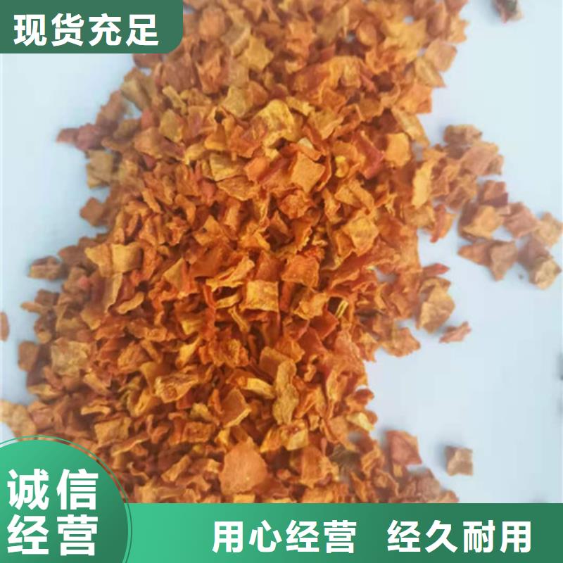 南瓜粒歡迎訂購