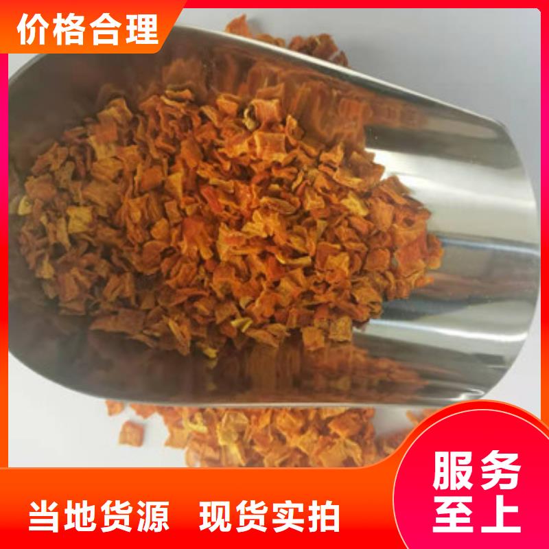 南瓜粒歡迎訂購(gòu)