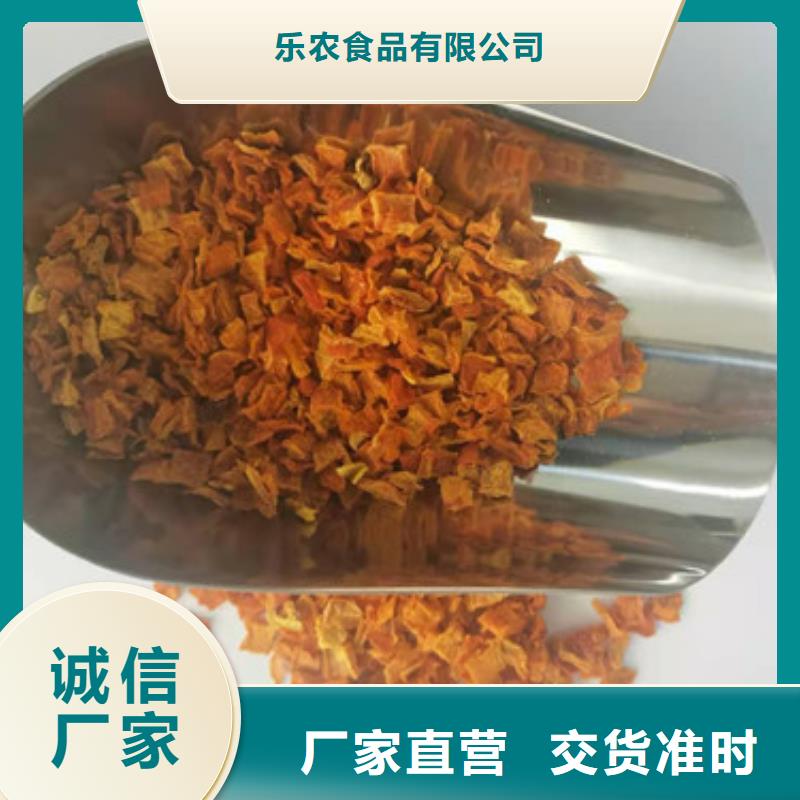 南瓜粒歡迎訂購(gòu)