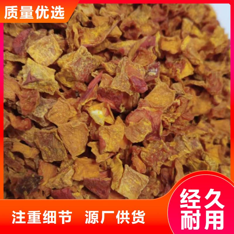 南瓜丁放心選擇