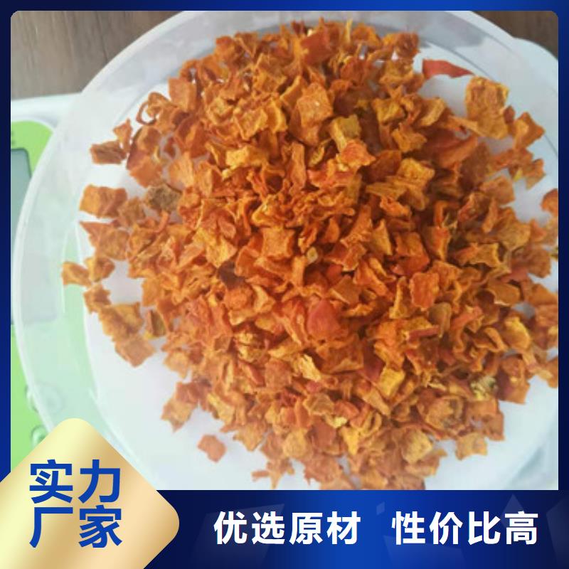 無皮南瓜丁批發價格
