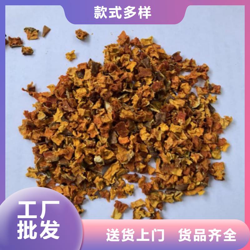 南瓜粒歡迎訂購