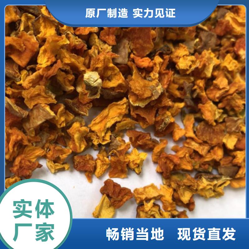 無皮南瓜丁質(zhì)量保證
