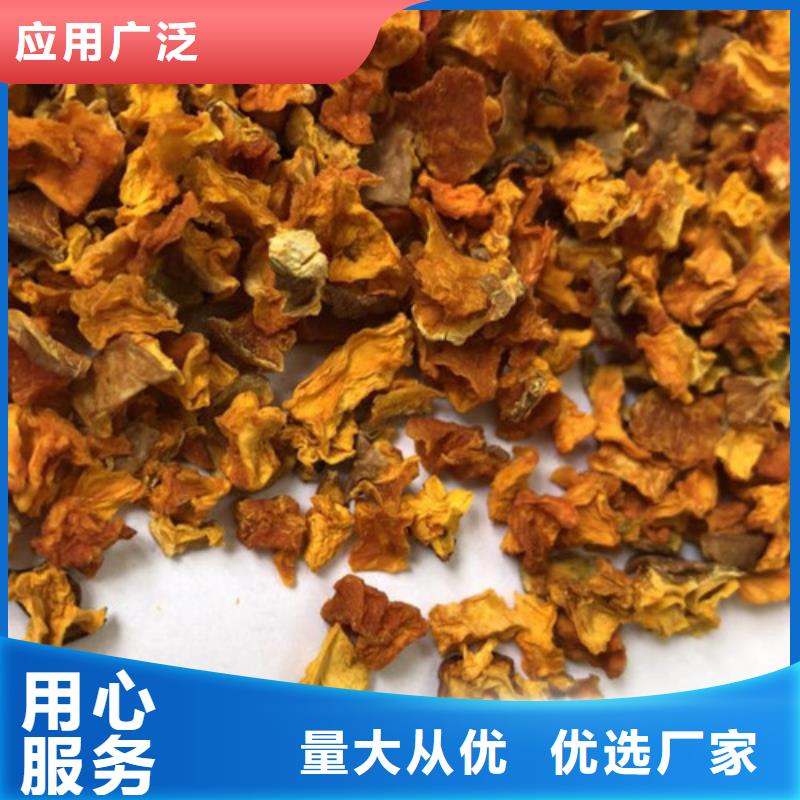 無皮南瓜丁價格