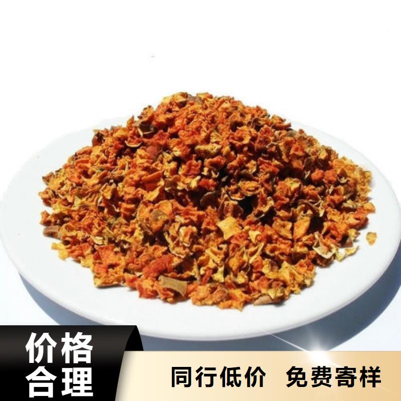 無皮南瓜丁質量可靠