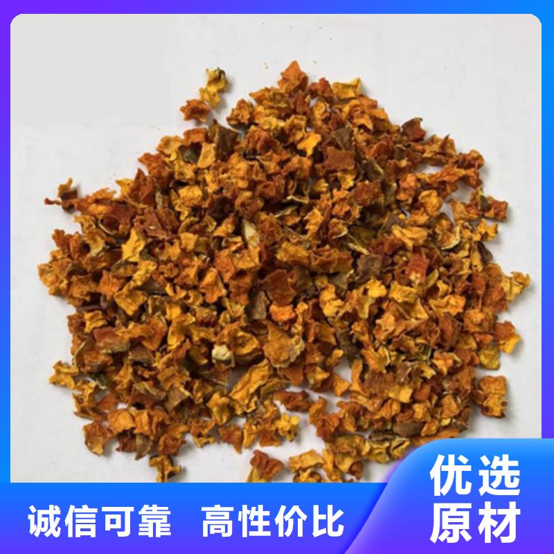 無皮南瓜丁質(zhì)量保證
