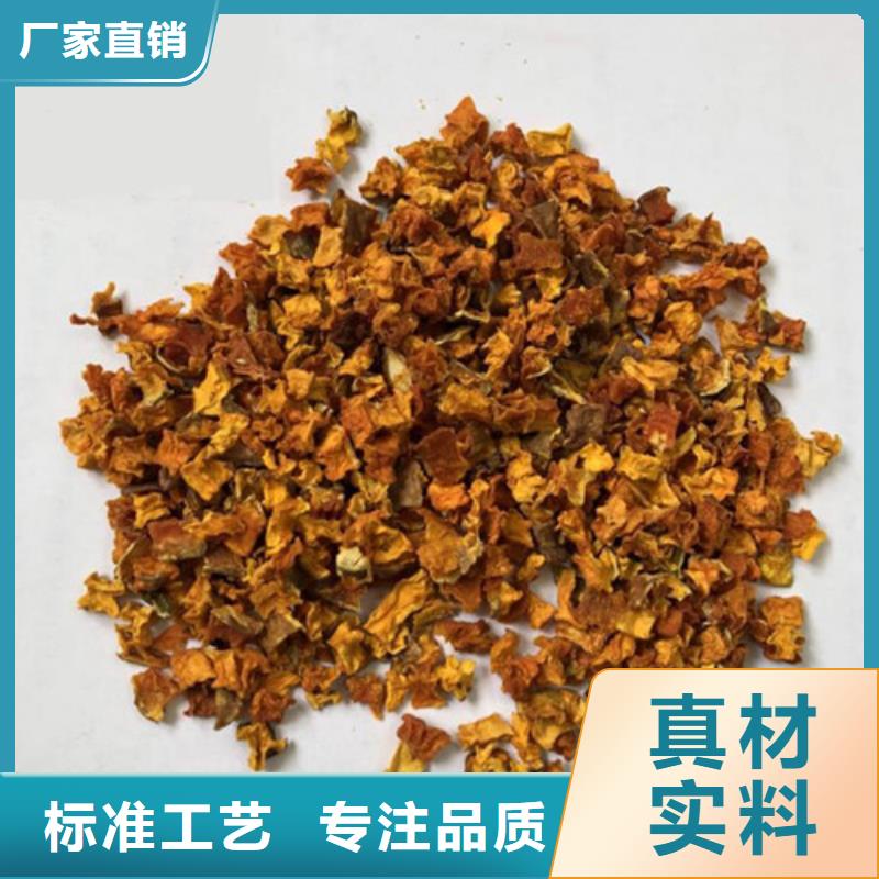 南瓜丁廠家