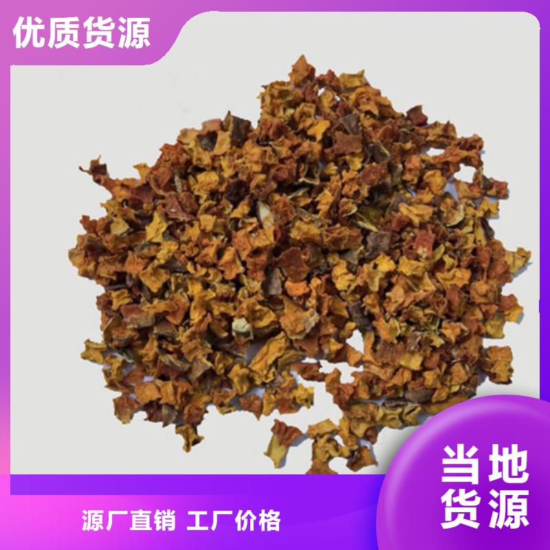 無皮南瓜粒上門服務
