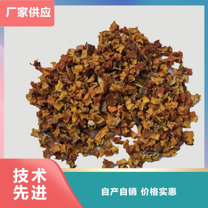 南瓜丁胡蘿卜粉好貨直供