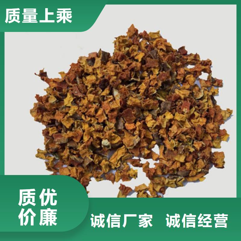 南瓜丁廠家現貨