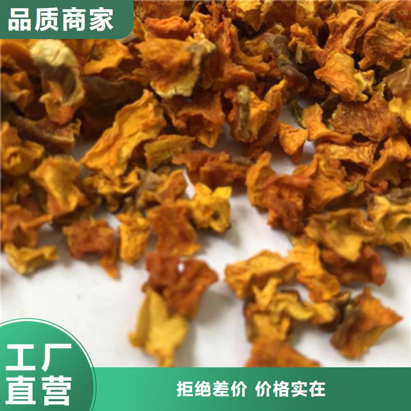 南瓜粒量大從優(yōu)