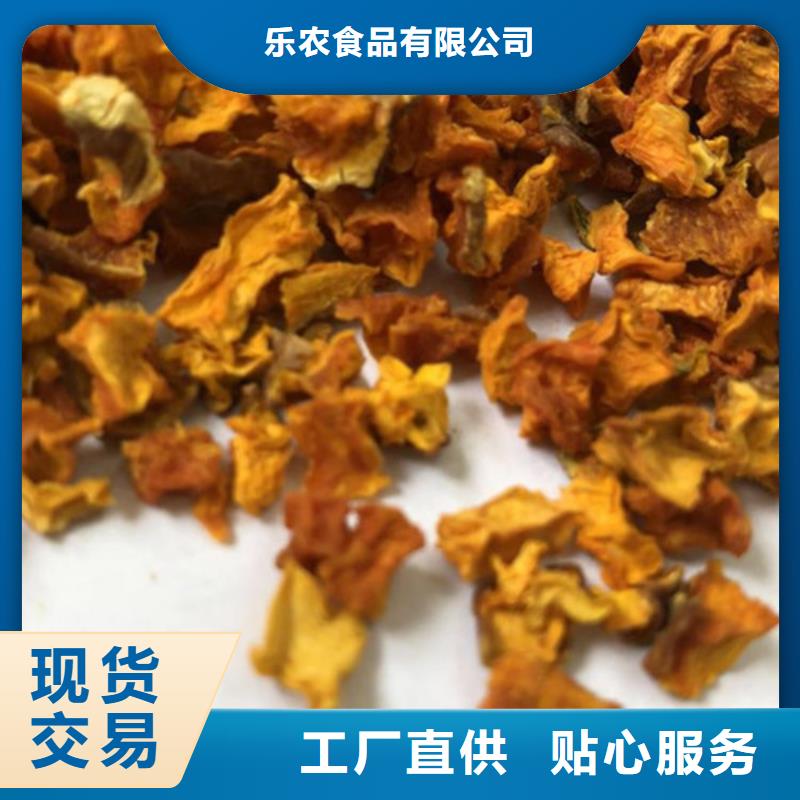 無皮南瓜粒上門服務(wù)
