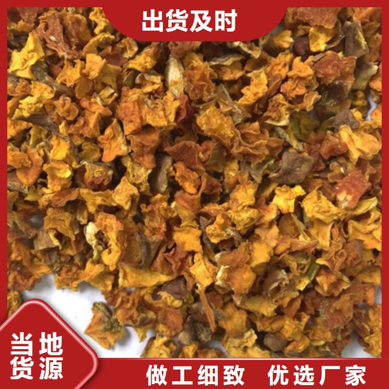 南瓜粒誠信廠家