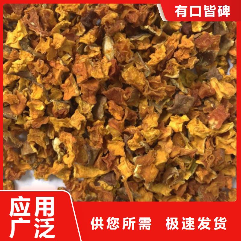 無皮南瓜丁質量可靠