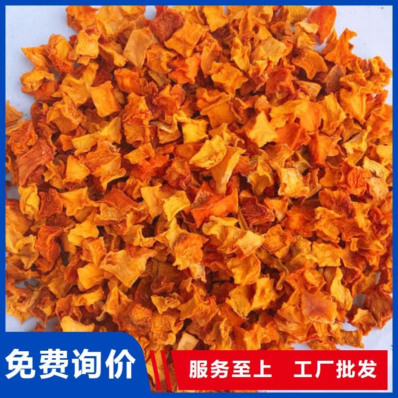 南瓜粒歡迎訂購