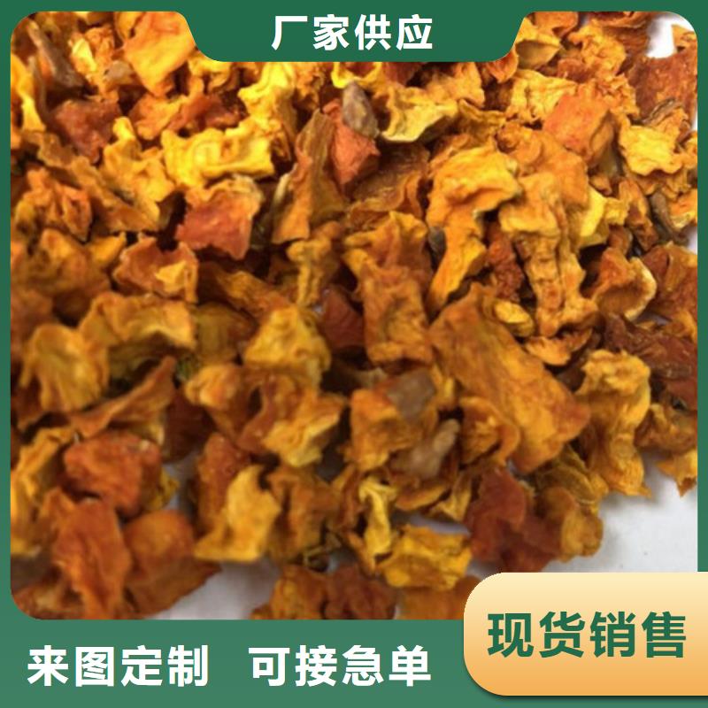 無皮南瓜粒采購