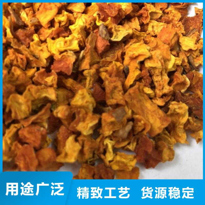 無皮南瓜粒廠家供應